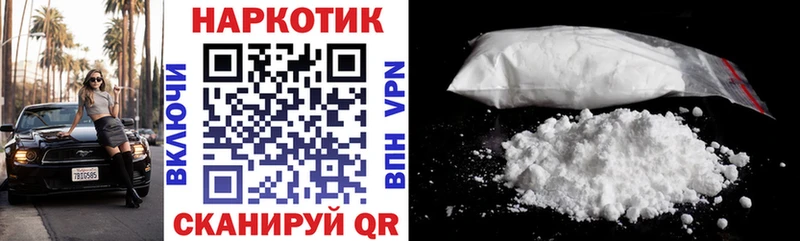 Купить наркотики сайты Крым Конопля АМФ МЕФ А ПВП