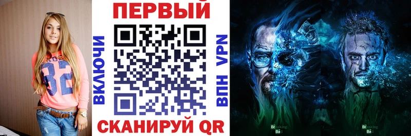 hydra зеркало Крым АМФЕТАМИН Розовый