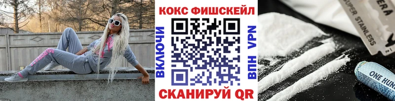 Кокаин Колумбийский  Крым 