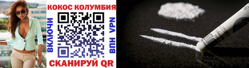 COCAIN Эквадор Крым