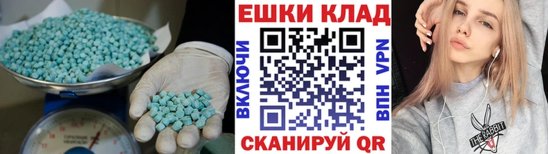 Экстази Punisher купить наркоту Крым