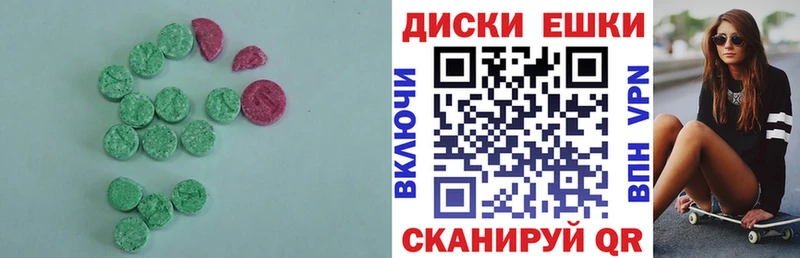 ЭКСТАЗИ mix Крым