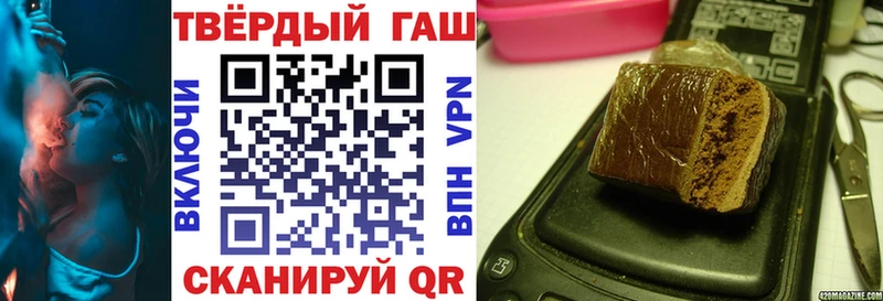 ГАШ Premium  хочу наркоту  Крым 
