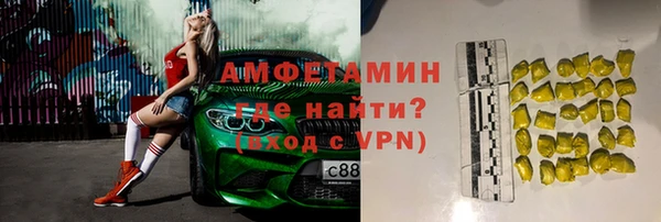 меф VHQ Армянск