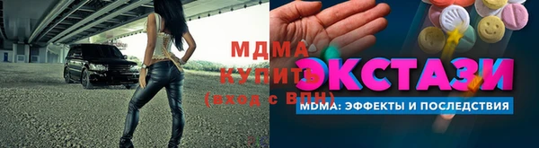 альфа пвп VHQ Арсеньев
