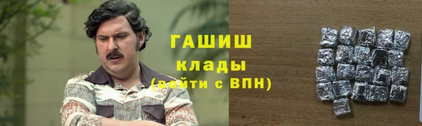 меф VHQ Армянск