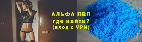 альфа пвп VHQ Арсеньев
