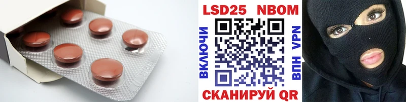 закладки Крым LSD-25 экстази кислота