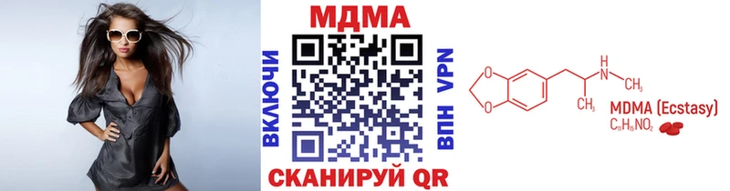 магазин продажи   Крым  МДМА кристаллы 