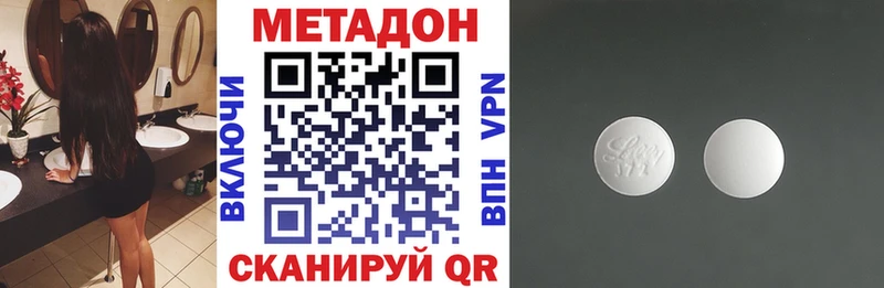 Метадон мёд  как найти   блэк спрут маркетплейс  Крым 