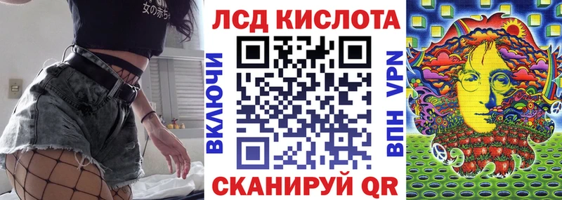 Марки NBOMe 1,8мг  Крым 