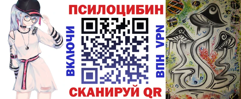 hydra как войти  Крым  Псилоцибиновые грибы Cubensis  наркошоп 