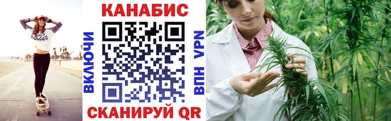 наркота  omg ССЫЛКА  Конопля планчик  Крым 